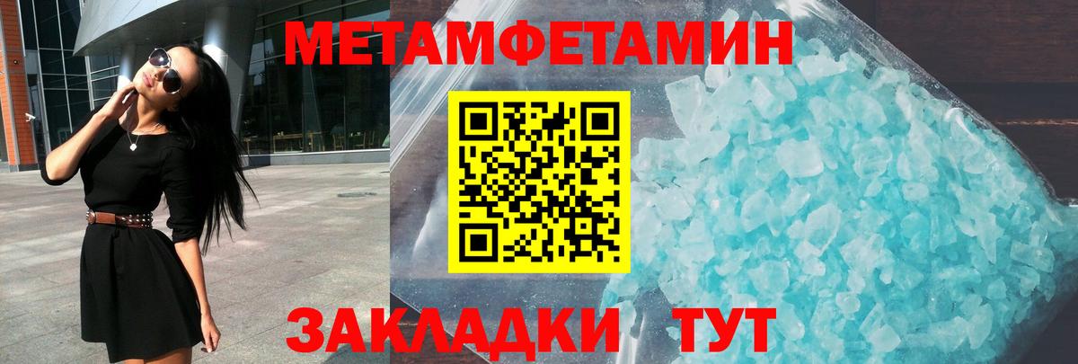 Саки  АМФЕТАМИН  АМФЕТАМИН  Amphetamine 98%  Вход с VPN 