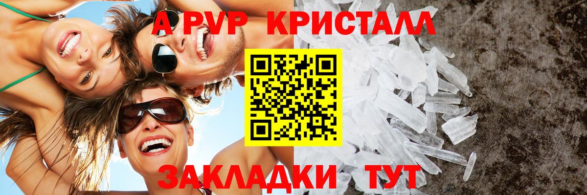 Alpha-PVP VHQ Саки
