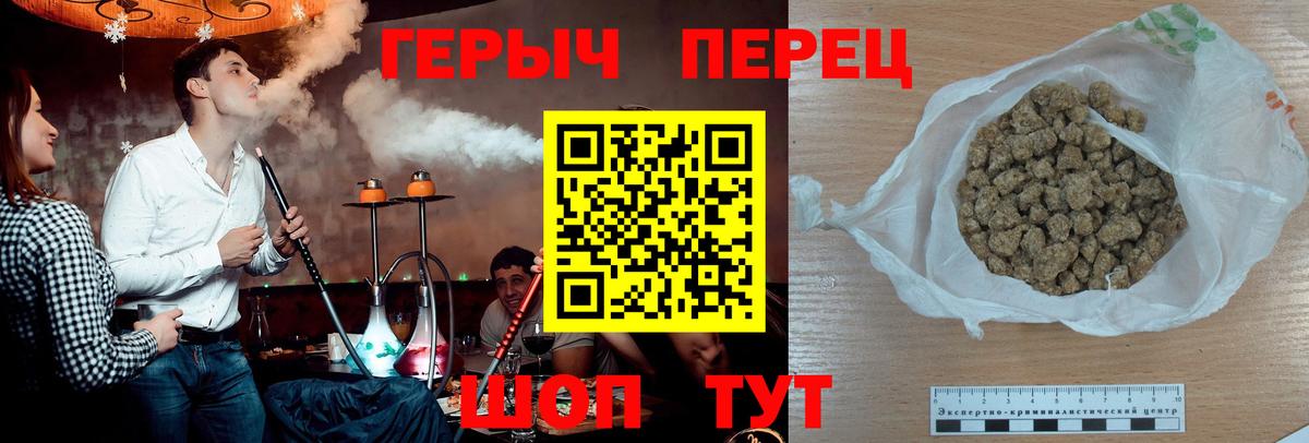 Саки  ГЕРОИН Афган  Вход с VPN 
