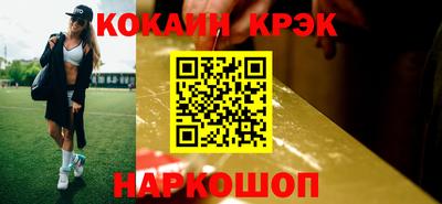 стафф Бугуруслан
