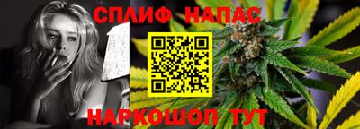 стафф Бугуруслан