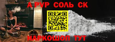 стафф Бугуруслан