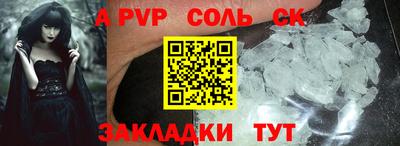 твердый Будённовск