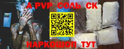 стафф Бугуруслан