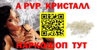 стафф Бугуруслан