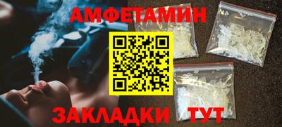стафф Бугуруслан