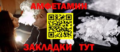 стафф Бугуруслан