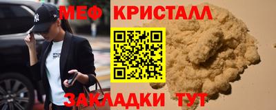 стафф Бугуруслан