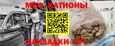 стафф Бугуруслан