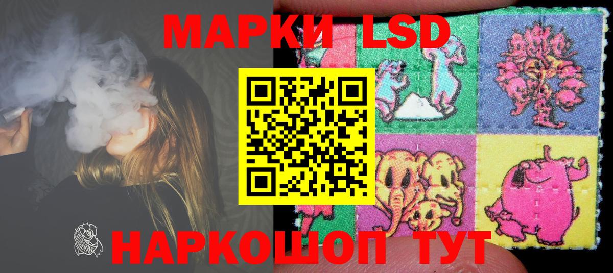 LSD-25 экстази кислота  Вход с VPN  Саки 