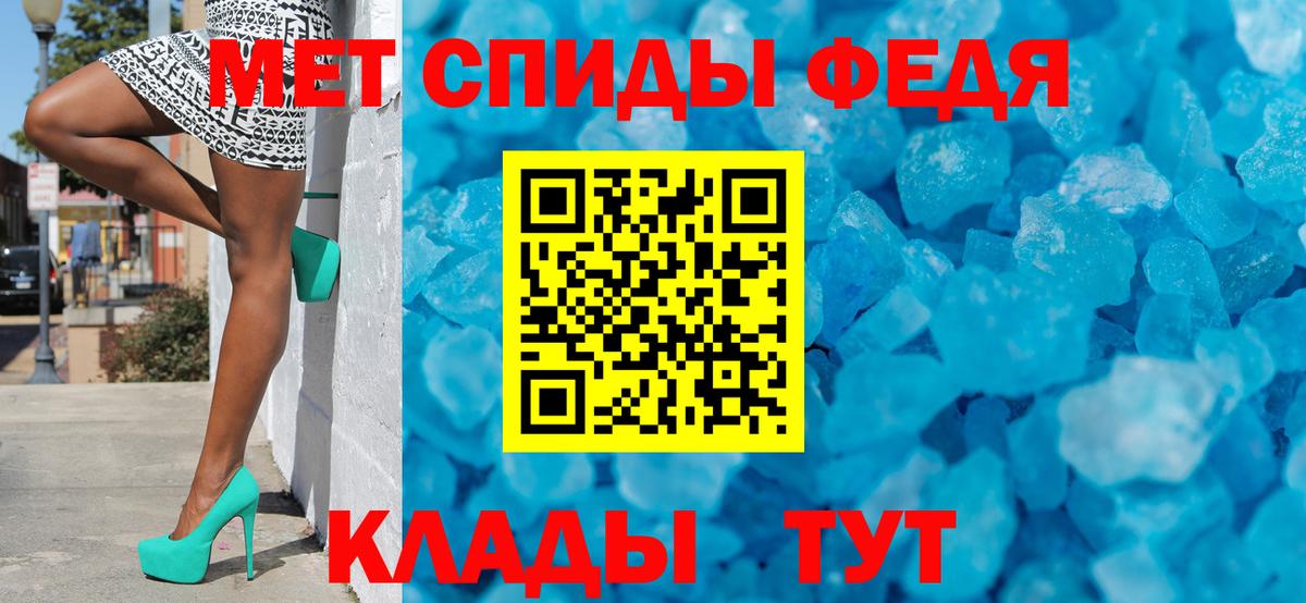 МЕТАМФЕТАМИН Methamphetamine Саки