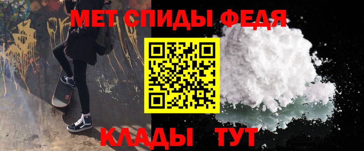 МЕТАМФЕТАМИН пудра  Вход с VPN  Саки 