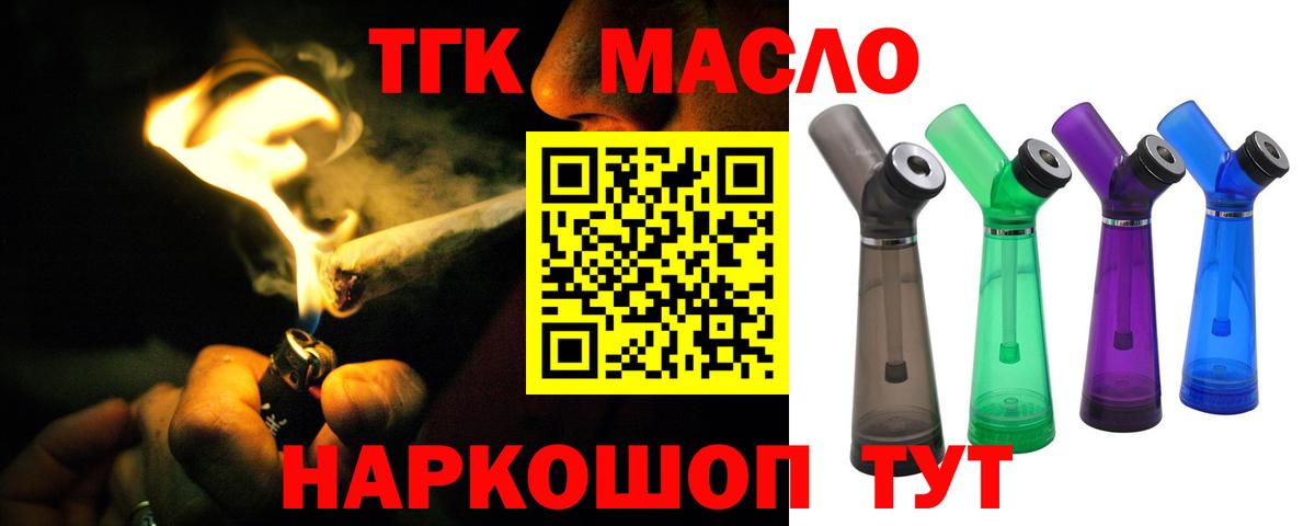 Дистиллят ТГК жижа Саки