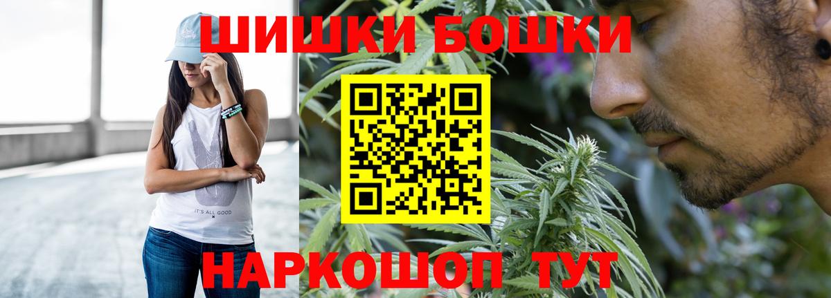 Бошки марихуана индика Саки